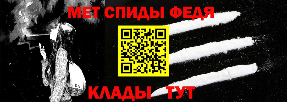 Amphetamine  Амфетамин Premium  Вход с VPN  Кириши 