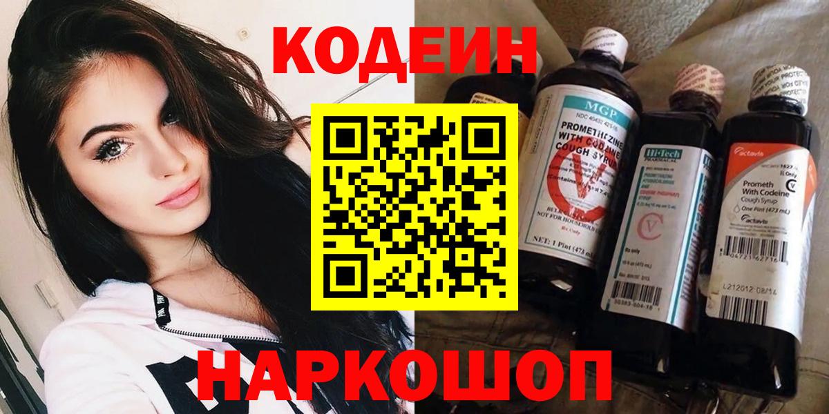 Псилоцибиновые грибы Кириши
