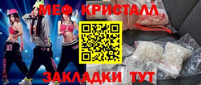 спайс Конаково
