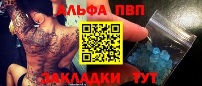 марки lsd Краснодар