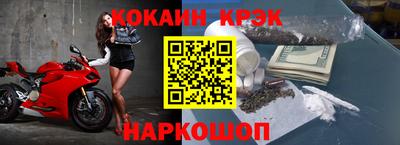 спайс Конаково