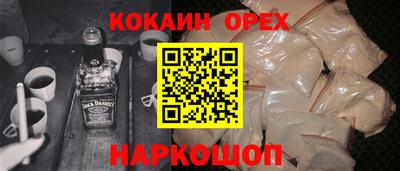 спайс Конаково