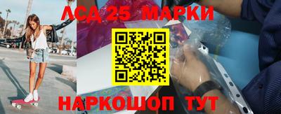 мдма Комсомольск-на-Амуре