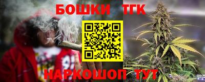 спайс Конаково