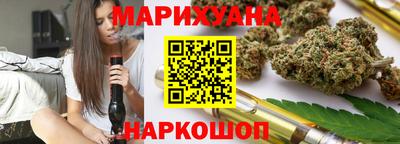 спайс Конаково