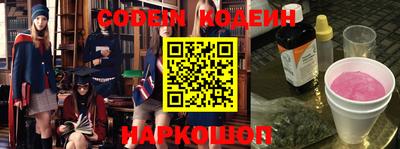 мдма Комсомольск-на-Амуре