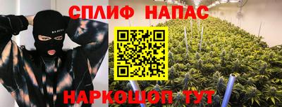 спайс Конаково