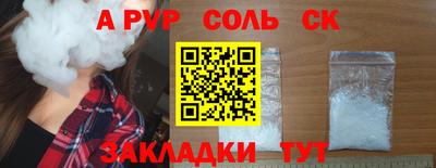 ECSTASY Краснокаменск