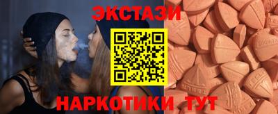 мдма Комсомольск-на-Амуре