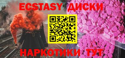 спайс Конаково