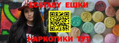 мдма Комсомольск-на-Амуре