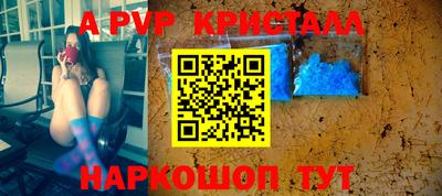 спайс Конаково
