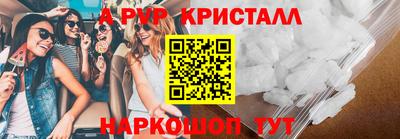 скорость Коммунар