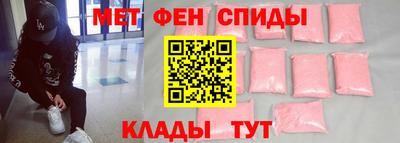 спайс Конаково