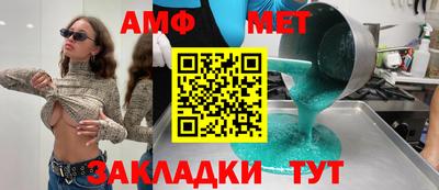 спайс Конаково