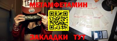 мдма Комсомольск-на-Амуре