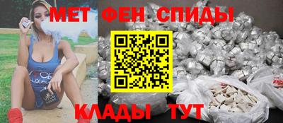 мдма Комсомольск-на-Амуре
