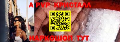 мдма Комсомольск-на-Амуре