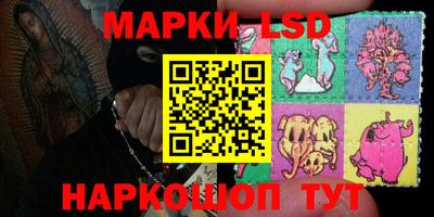 мдма Комсомольск-на-Амуре