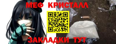 мдма Комсомольск-на-Амуре