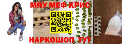 спайс Конаково