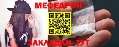 спайс Конаково