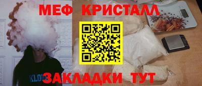 спайс Конаково