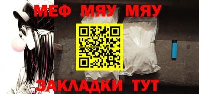 спайс Конаково