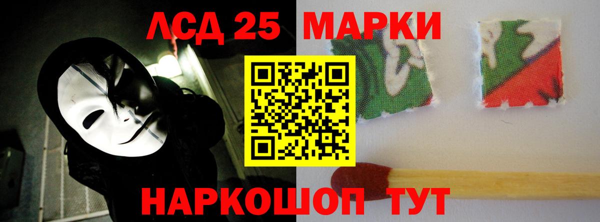 Лсд 25 экстази кислота  Вход с VPN  hydra tor  LSD-25 экстази  Кириши  ЛСД экстази ecstasy 