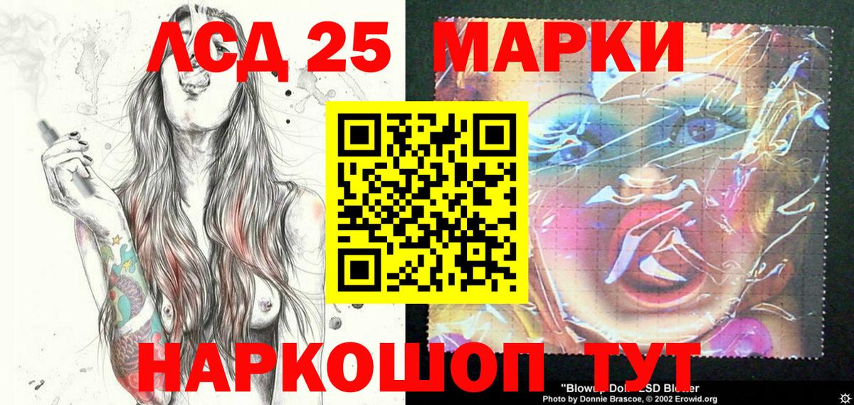 Кириши  Марки 25I-NBOMe 1,5мг  Марки N-bome  Марки 25I-NBOMe 1,5мг  Вход с VPN 