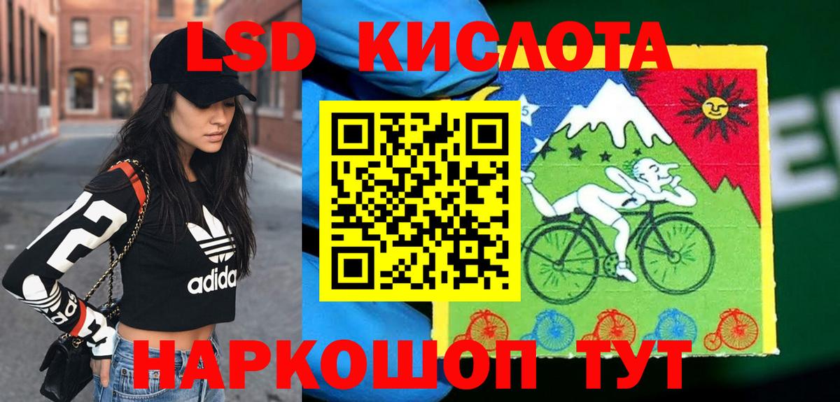 Мефедрон кристаллы  ГАШ  Кириши  A PVP СОЛЬ кристаллы  Вход с VPN  COCAIN  Марихуана  МДМА 