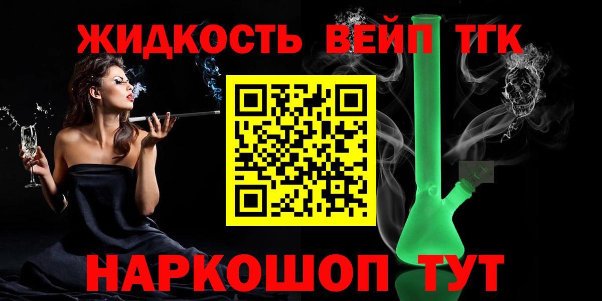 Дистиллят ТГК Wax Кириши