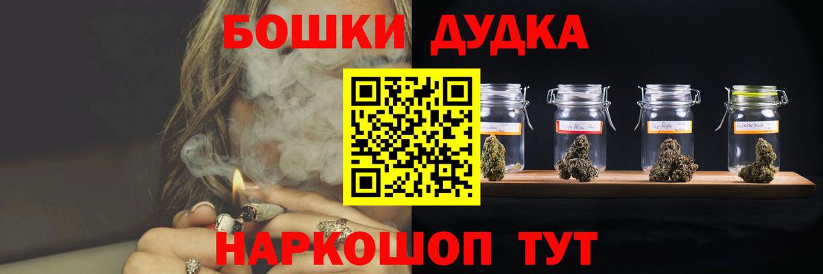 Марихуана LSD WEED Кириши